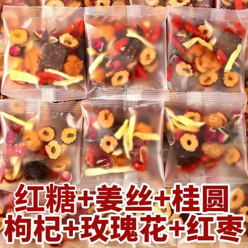 红糖姜枣枸杞茶独立包装秋冬热饮盒装女生红糖姜茶暖暖茶组合花茶