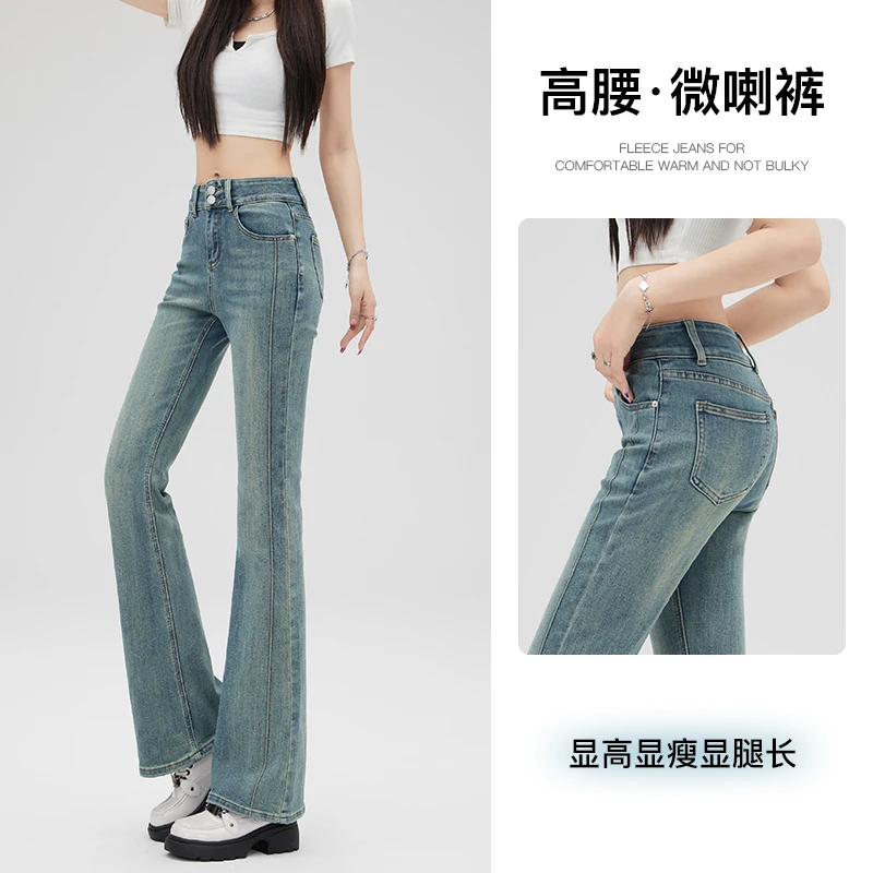 0342春季高腰微喇牛仔裤女显瘦显腿长马蹄小个子时尚百搭裤子758