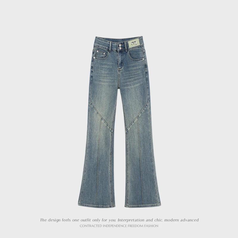 孔雀蓝色微喇裤女2024春季新款高腰显瘦百搭设计感拼接显腿长女裤