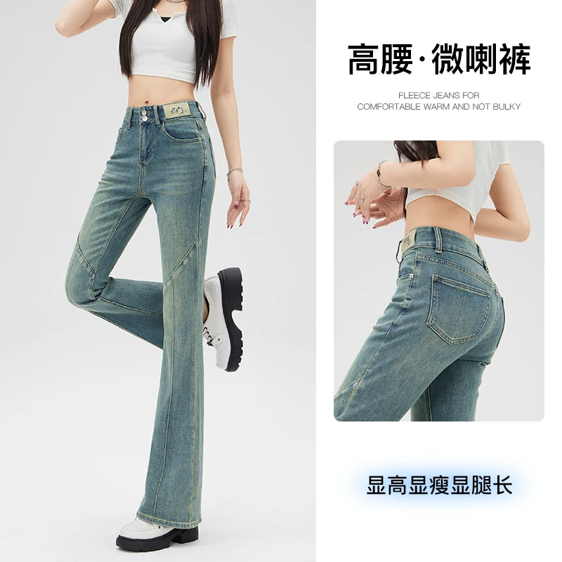 1731孔雀蓝微喇裤女高腰百搭时尚拼接显腿长弹力小个子微喇裤