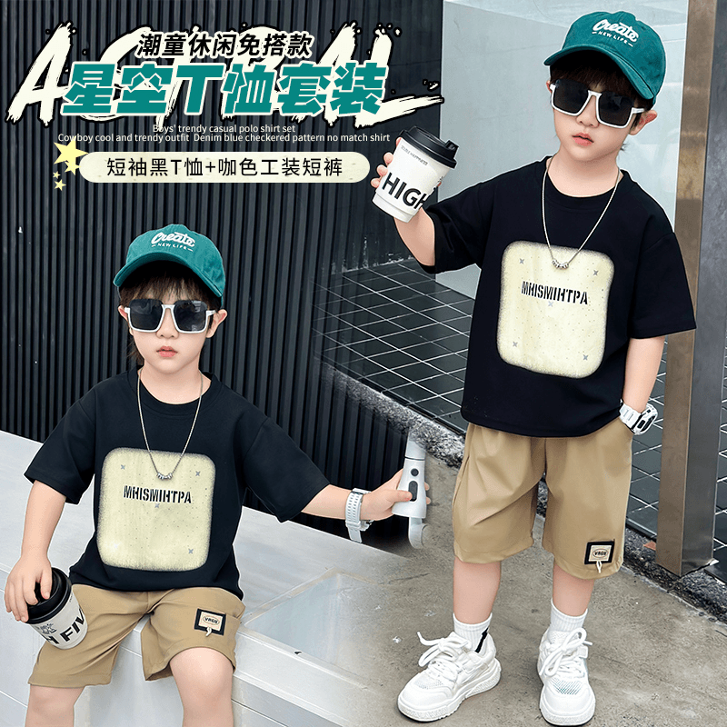 艾派狼 男童夏季短袖痞帅套装2024新款儿童中小童小男孩T恤短裤两件套潮