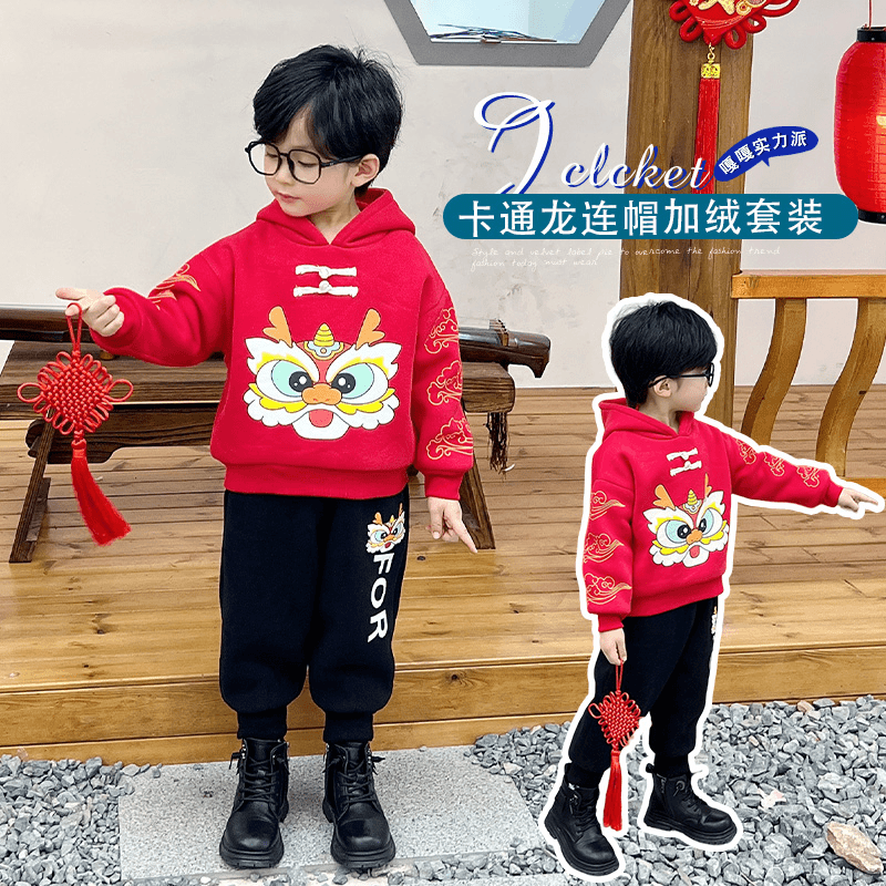 童装拜年服男童冬款儿童过年服宝宝周岁礼服新年喜庆衣服