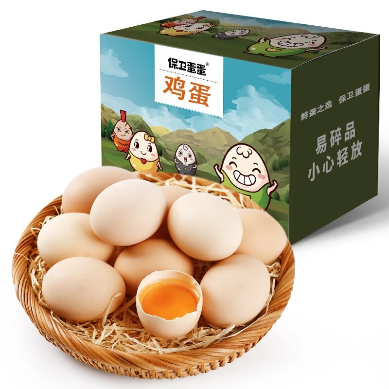 保卫蛋蛋新鲜土鸡蛋农家谷物散养