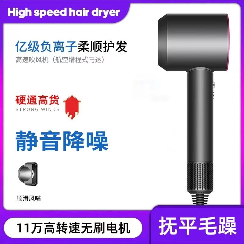单风嘴家用负离子高速吹风机速干不伤发冷热风柔顺