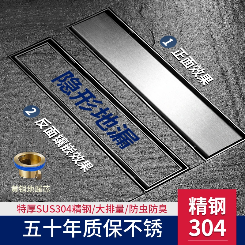 隐形地漏可镶砖304不锈钢长条侧排 淋浴间户外庭院排水槽铜芯防臭