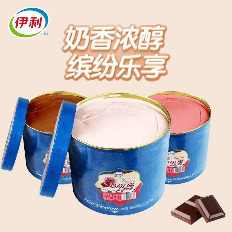 伊利7斤商用大桶冰淇淋香草巧克力草莓多口味冰激凌雪糕冷饮批发