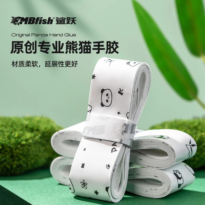 mbfish鲨跃熊猫手胶羽毛球拍吸汗粘性防滑网球拍手柄缠绕带