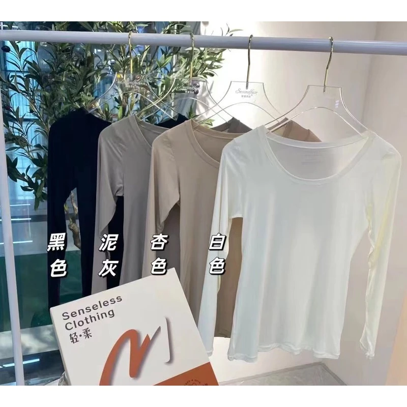 7789薄款养肤衣长袖秋冬超薄圆领无痕修身肉色打底衫内穿秋衣上衣