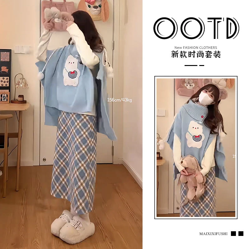 入秋一整套女装2024新款韩版高领斗篷针织毛衣格纹半身裙两件套装