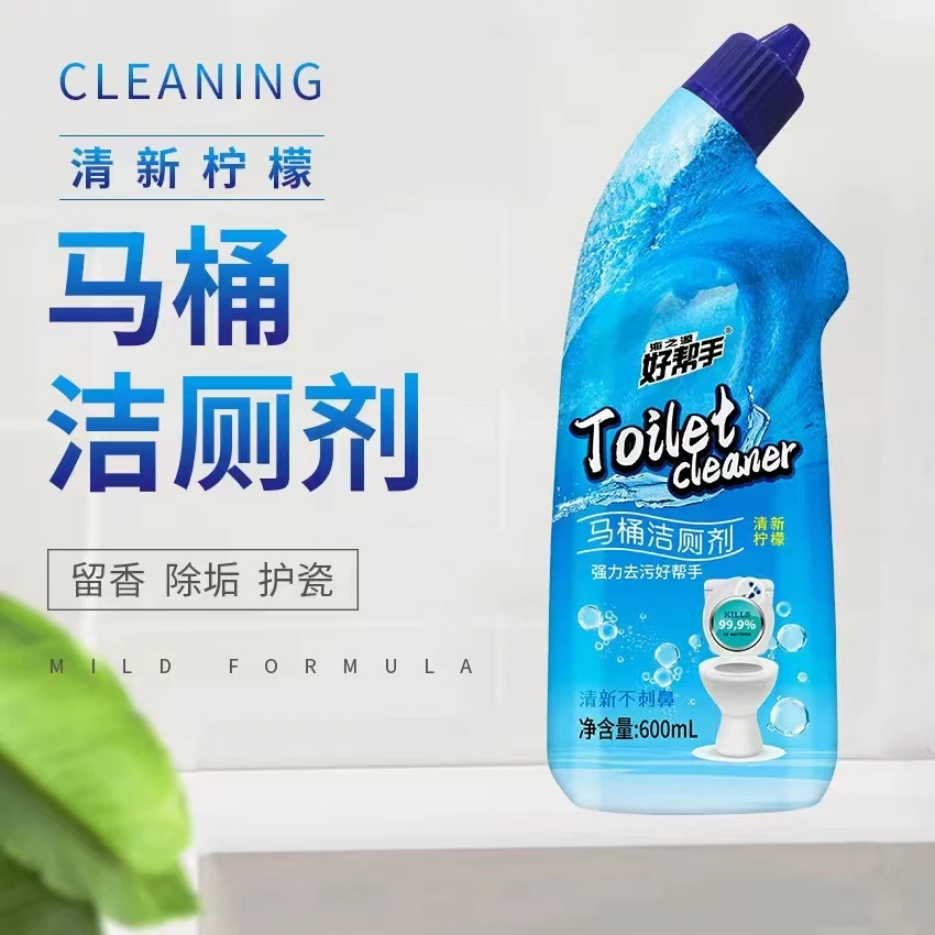 海之源好帮手深层去污马桶洁厕剂 柠檬清新强效洁厕液持久留香