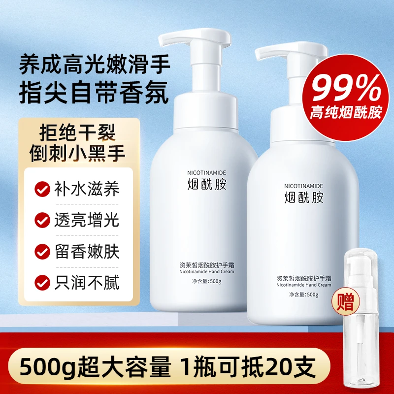 资莱皙滋润护手霜保湿补水长效防干沉浸式护理不黏留香嫩肤男女士