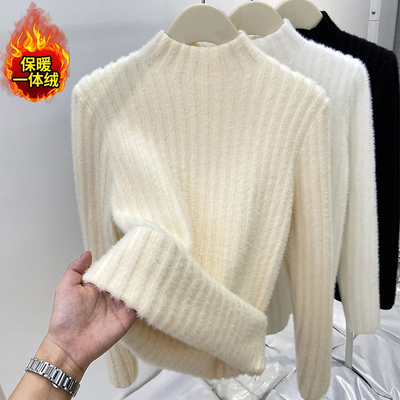 毛衣女秋冬洋气内搭修身冬季加绒加厚一体水貂绒高档针织打底衫
