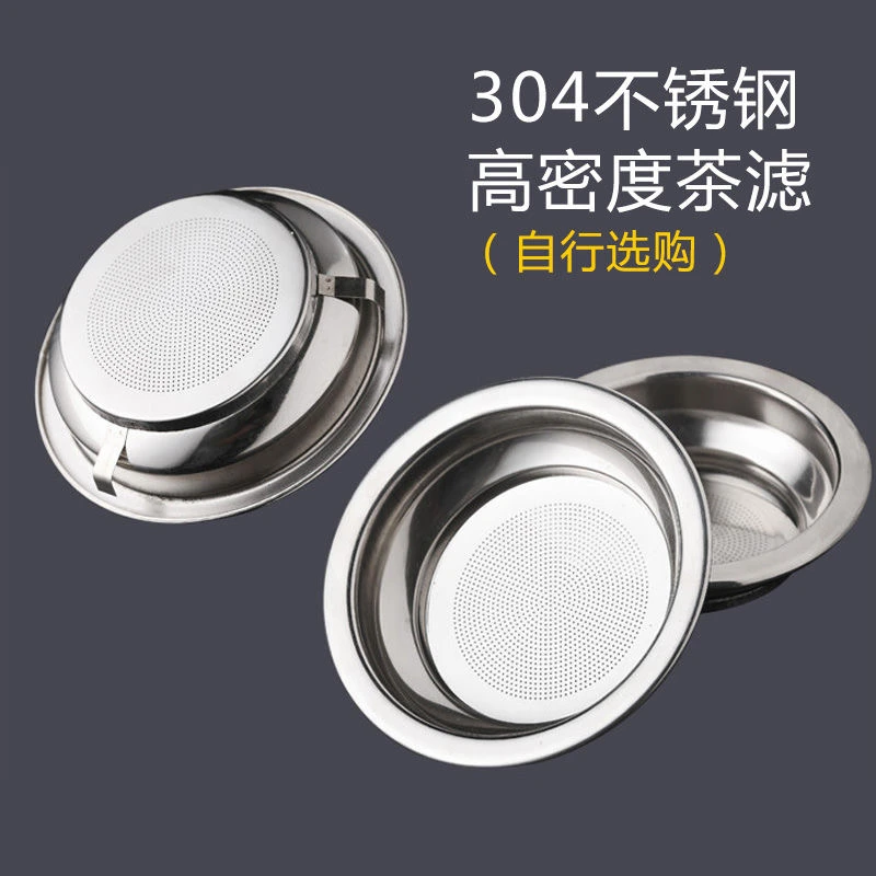 304不锈钢滤茶网过滤细网茶漏器功夫茶具配件漏网高密度茶滤滤网