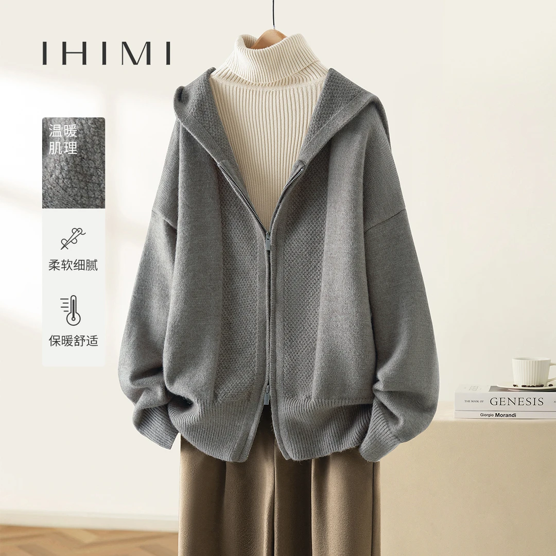 IHIMI/海谧灰色针织衫24冬季简约温暖拉链短外套百搭针织开衫8073