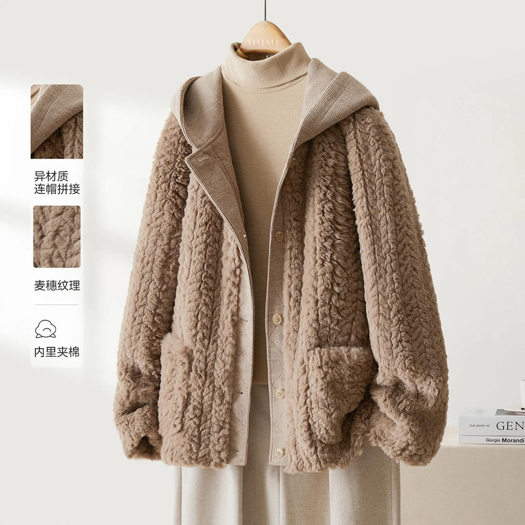 IHIMI/海谧拼接连帽毛绒外套2025冬季新款麦穗编织休闲保暖女6362