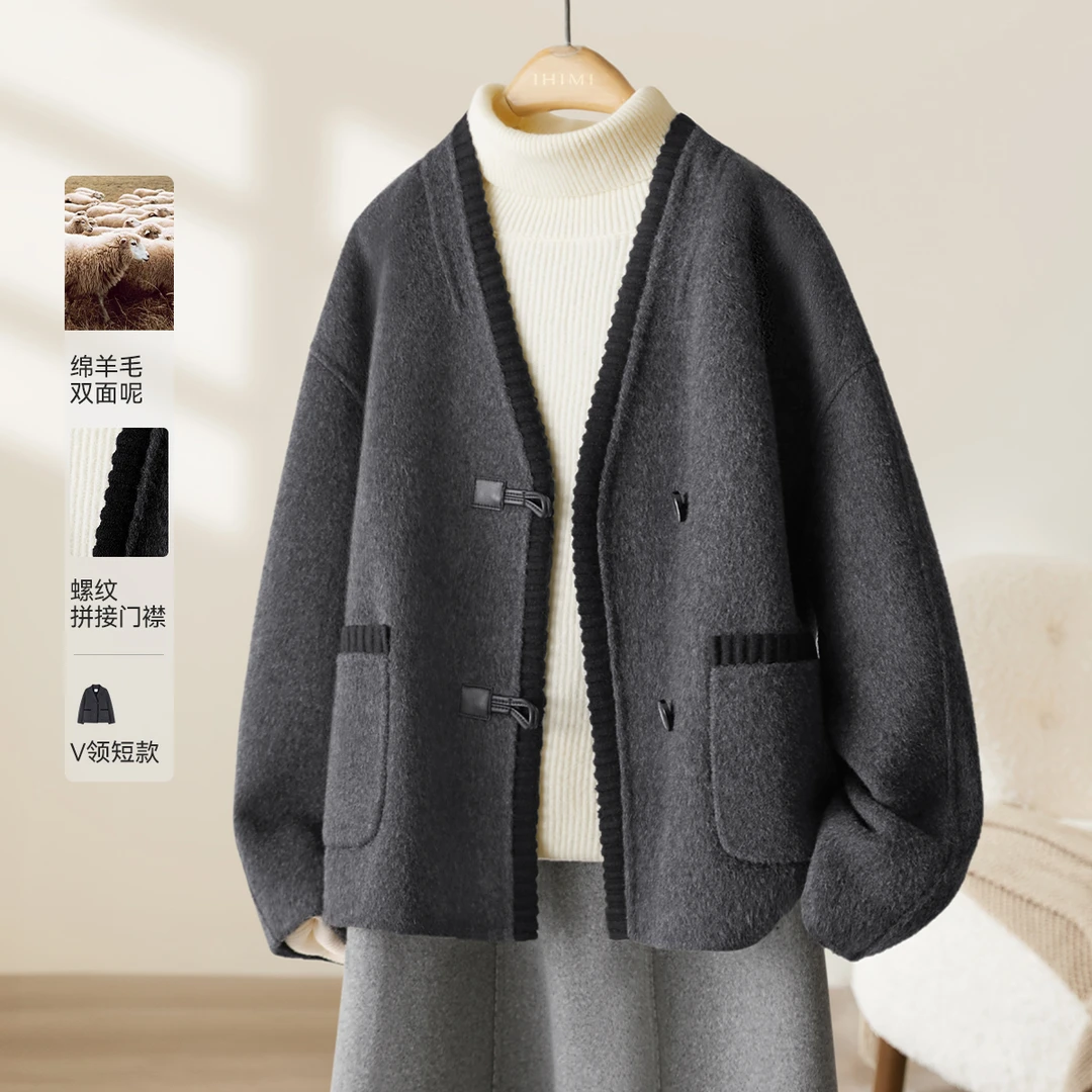 【直播】外套24冬拼色开衫式双面绵羊毛大衣9302