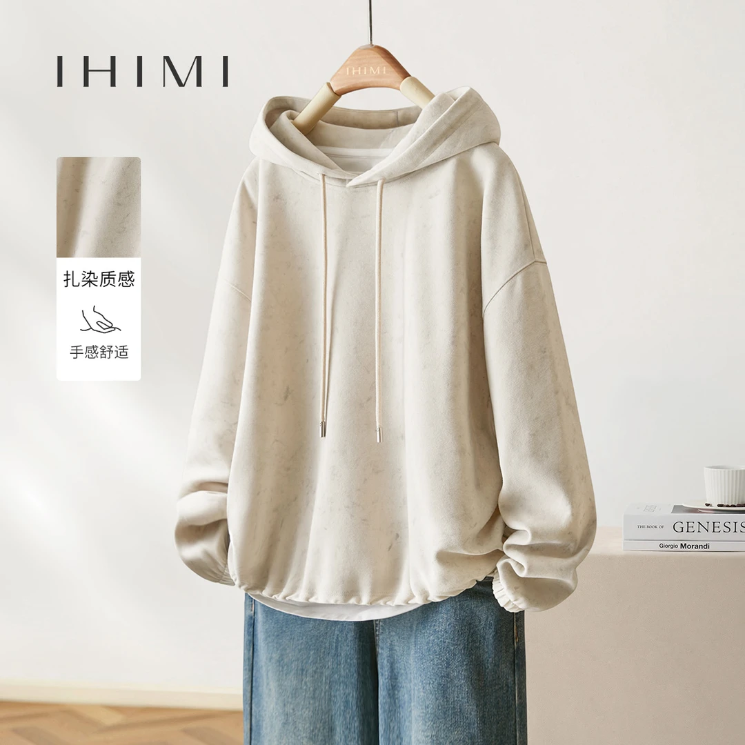 IHIMI/海谧2025秋季质感连帽卫衣百搭气质抽绳短款落肩女2506