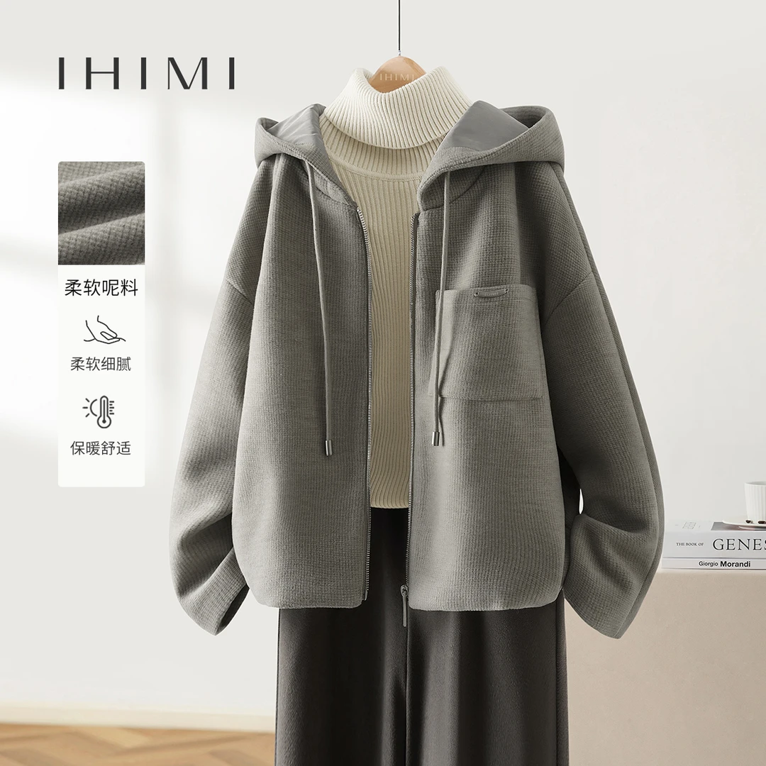 IHIMI/海谧2023秋冬季纯色长袖简约休闲百搭连帽呢料短上衣女外套