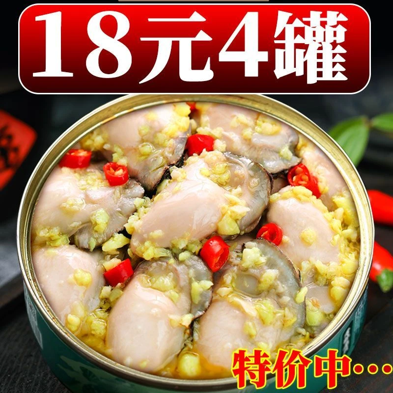蒜蓉麻辣生蚝罐头即食海蛎子海鲜熟食罐头下饭菜牡蛎肉100g