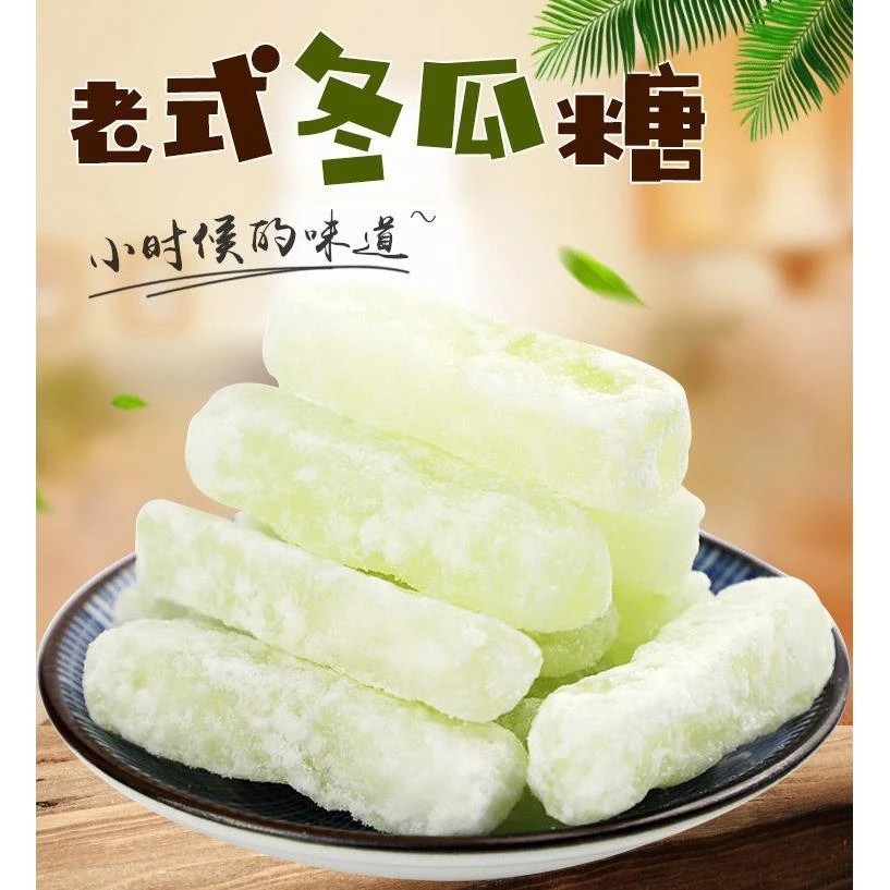 糖冬瓜条1000g冬瓜糖100g办公休闲零食水果干甜品果脯蜜饯