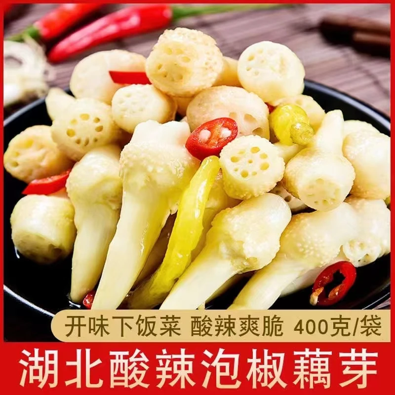 湖北特产洪湖酸辣泡藕芽藕尖藕簪开袋即食开胃下饭菜400g