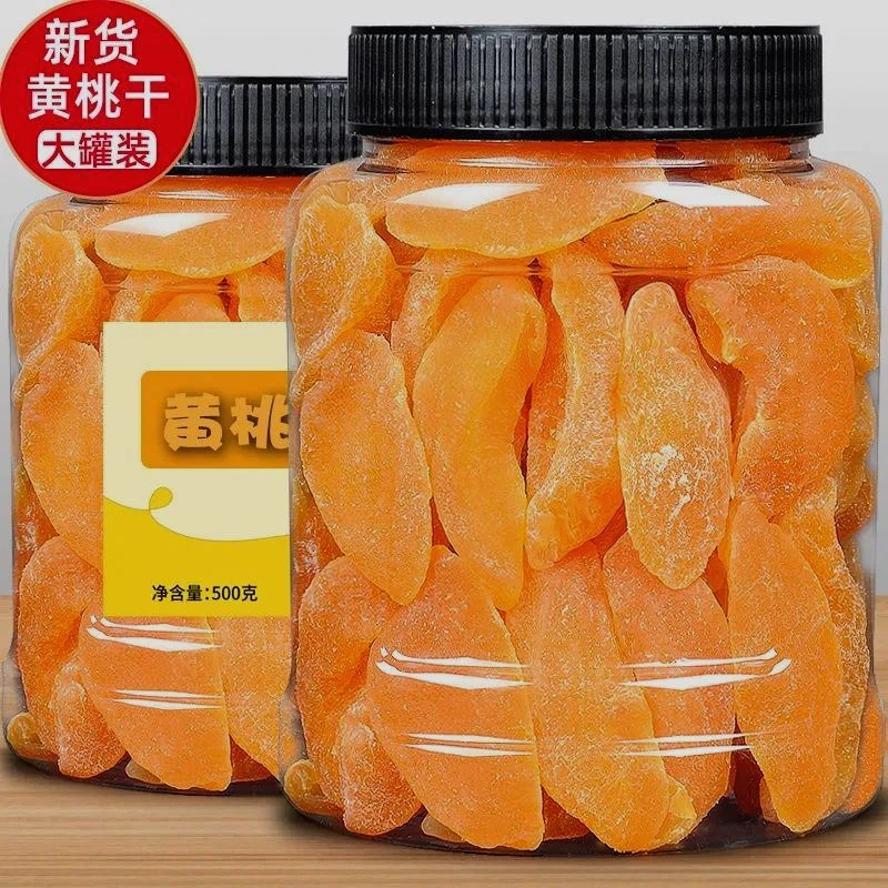 新货】黄桃干500g连罐桃子桃肉干果脯蜜饯水果干休闲零食小吃20g