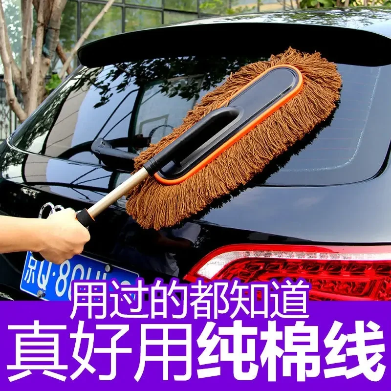 蜡刷拖把刷车拖把伸缩除尘掸子擦车汽车掸子扫车刷子拖把汽车用品