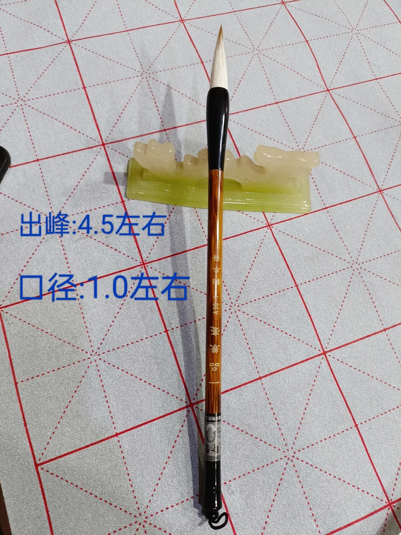 耘丰斋一品兼毫毛笔大中小楷书行书欧楷颜体柳体初学者书法专用