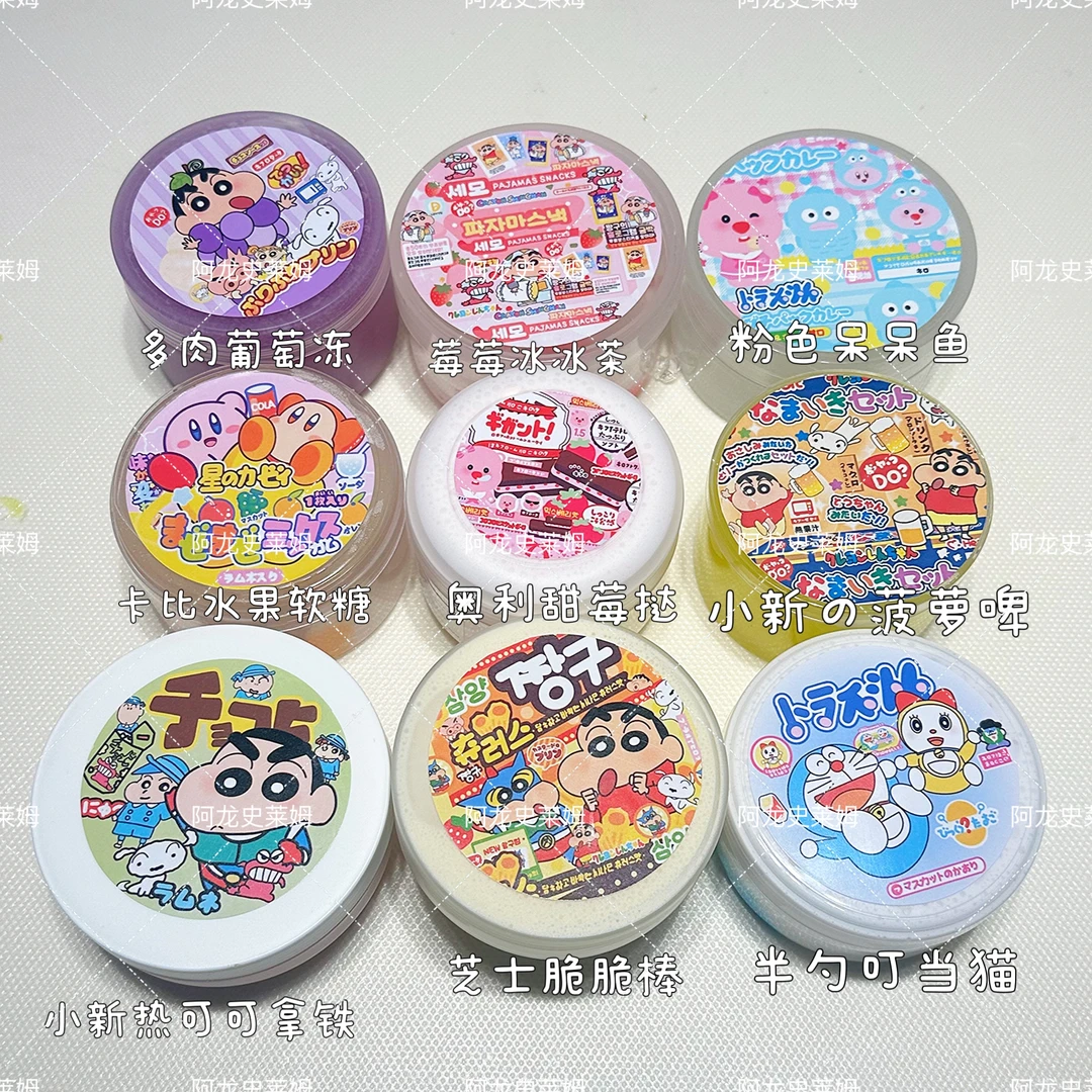 阿龙的史莱姆新年盲袋系列起泡胶  共计九款
