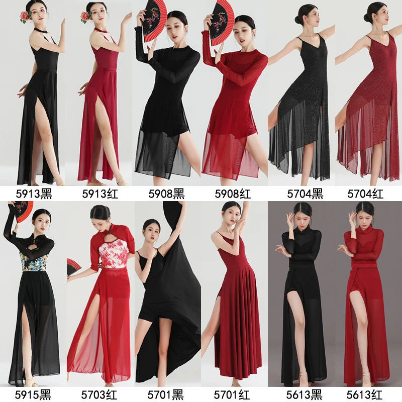 古典舞改良弹力显瘦旗袍裙舞蹈服复古中国舞练功演出服装优雅国风