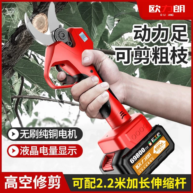 省力电动修枝剪果树粗枝剪刀充电式强力无线锂电园艺树枝电剪显示