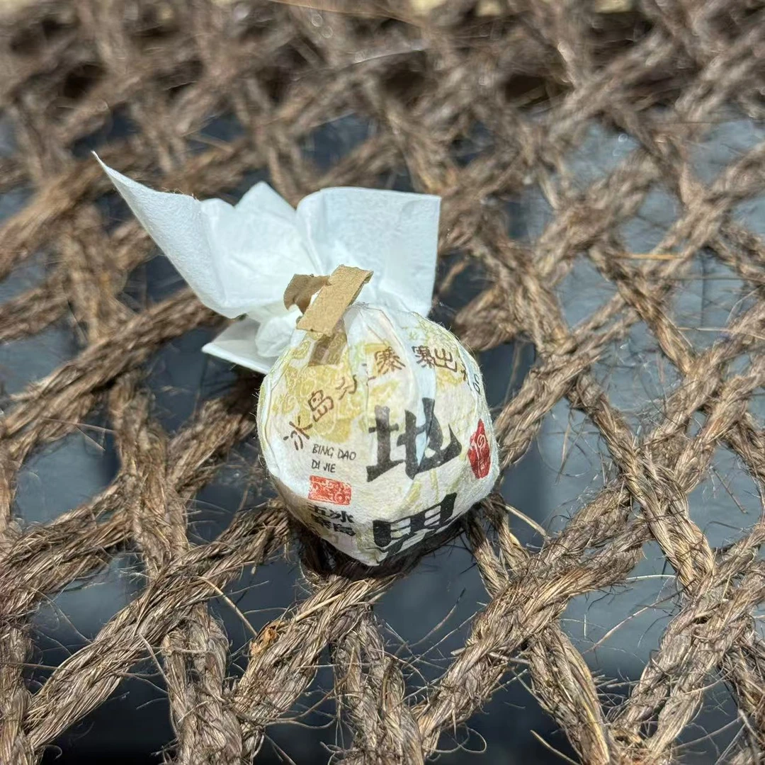 冰岛 地界 古树 单株10g