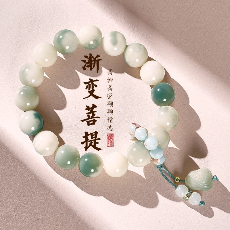 非金属仿水晶手链 天然渐变菩提子手串学生版盘玩佛珠菩提根手链