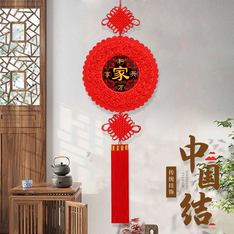 新款太阳花上下结中国结桃木挂饰客厅电视背景墙装饰搬家乔迁挂件