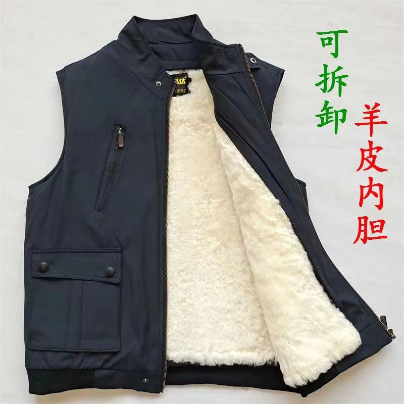 羊毛马夹男中老年皮毛一体真皮内胆坎肩冬季加厚保暖爸爸装棉背心