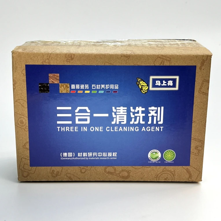 瓷砖三合一清洗剂