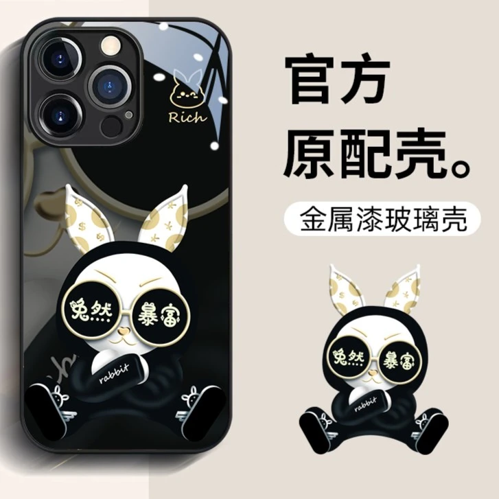 苹果13手机壳iPhone14ProMax男士11新款12pro高级感xr玻璃8p壳xs