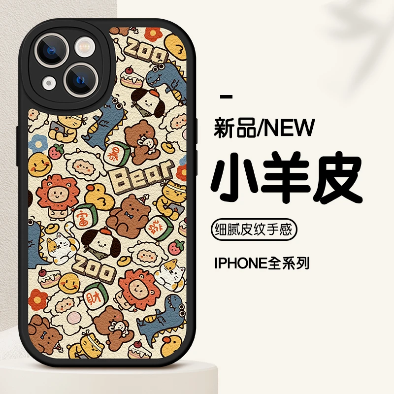 苹果14手机壳iphone13发财12pro暴富11个性xsmax硅胶xr网红8plus