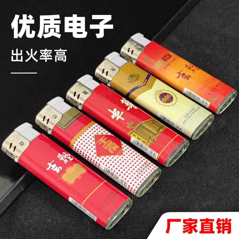 打火机明火一次性打火机家用加大号加厚全包画高品质商超批发零售