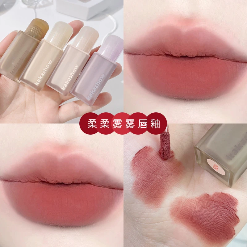 低饱和奶茶裸色系素颜口红唇釉哑光雾面丝绒灰粉唇泥显白秋冬平价