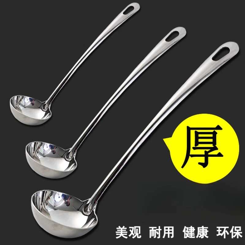 长柄不锈钢汤勺漏勺大勺子汤匙盛粥稀饭勺大号火锅大号加厚款炒菜