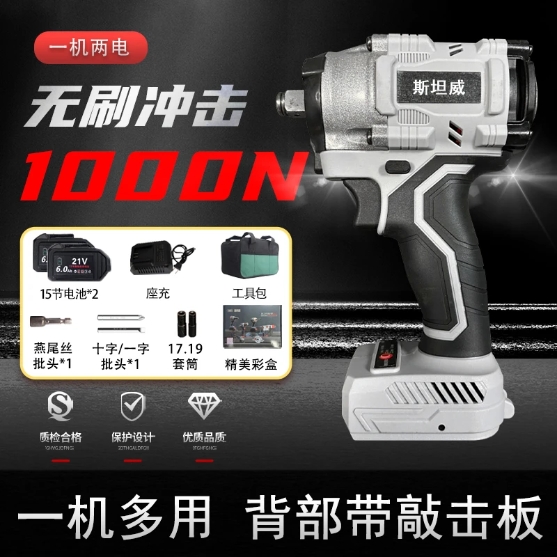 【汽修专用】扭力锂电款1000N电扳节两电送全套手电钻配件新型