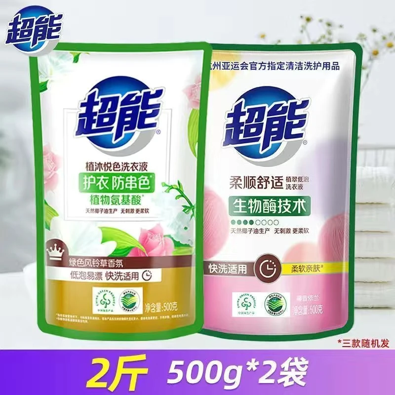 粉丝福利(下单任意产品秒2斤装)