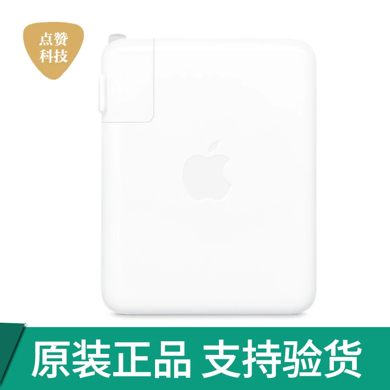 准新品 Apple/苹果 苹果电脑充电器140Wmacbookair pro电源适配器