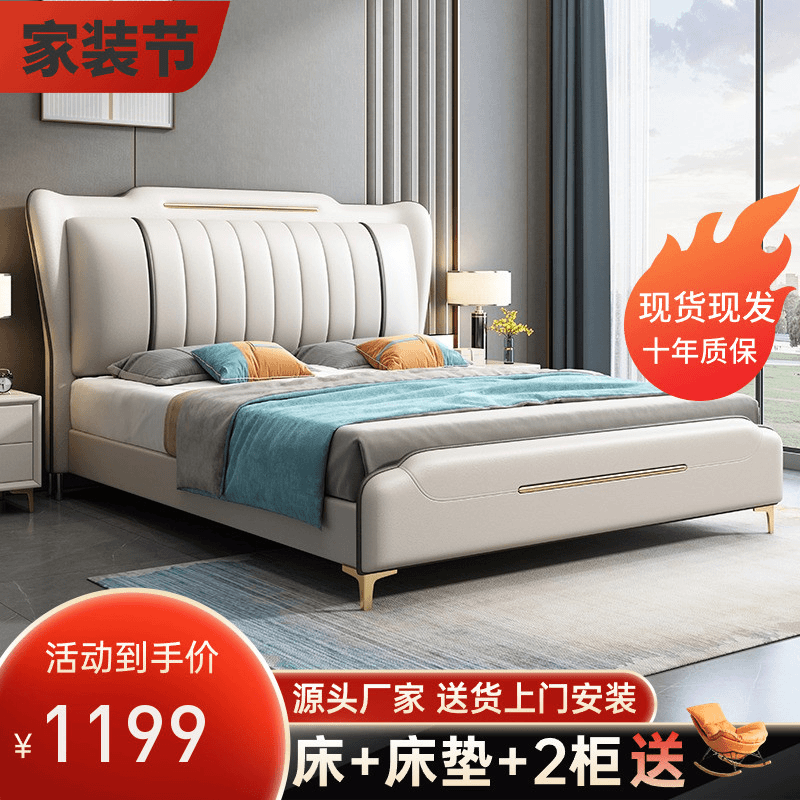 906#轻奢皮床1.8米双人床现代简约床主卧婚床储物床欧式皮艺床