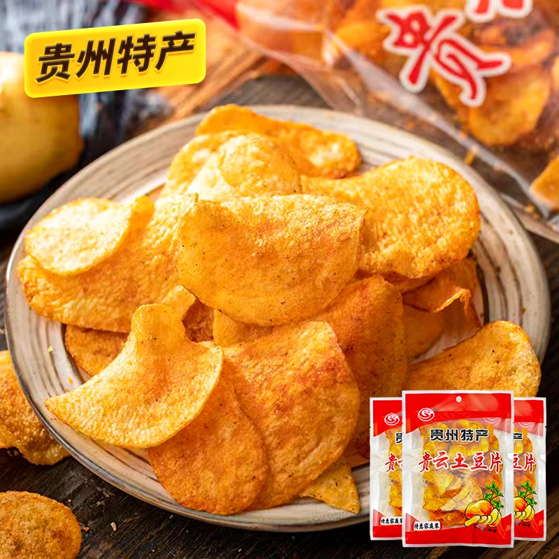【贵州特产洋芋片】 即食美味麻辣土豆片休闲追剧零食解馋原切薯片