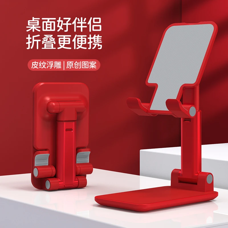 爱绚手机桌面懒人支架2025新款通用拍摄可折叠支撑高颜值紫红色