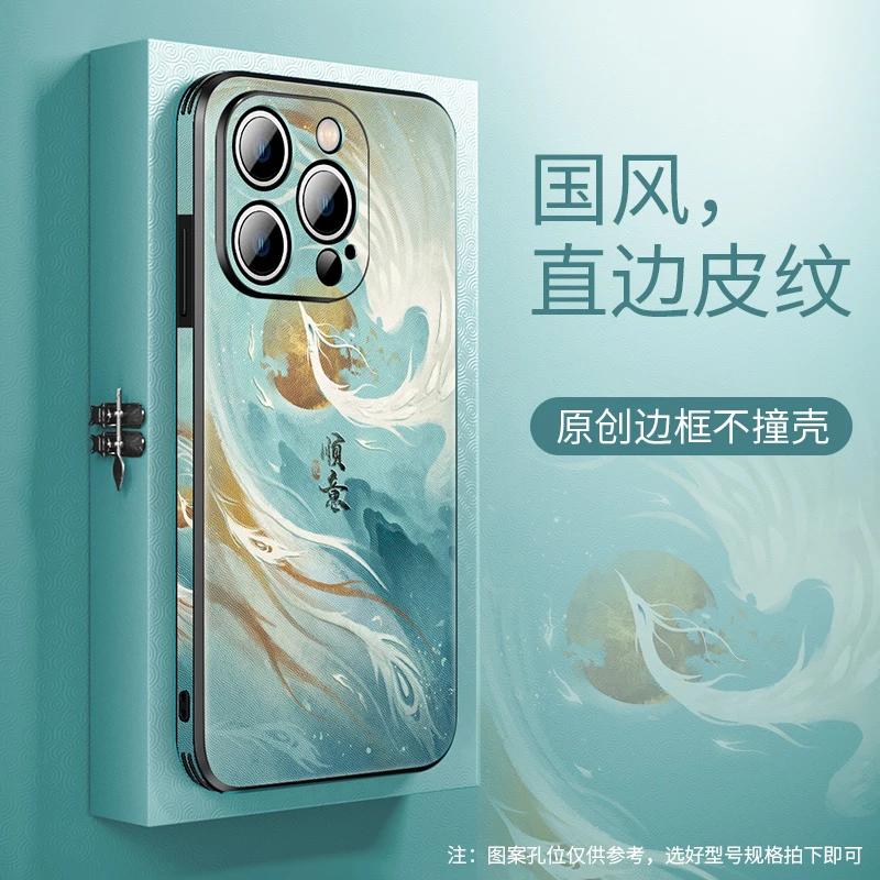 个性镜头全包苹果15promax手机壳超薄图案iphone13保护壳网红时尚
