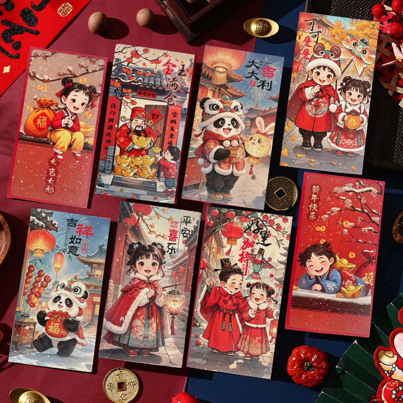 【萌娃熊猫财神】蛇年红包新年春节拜年压岁钱创意卡通国潮红包
