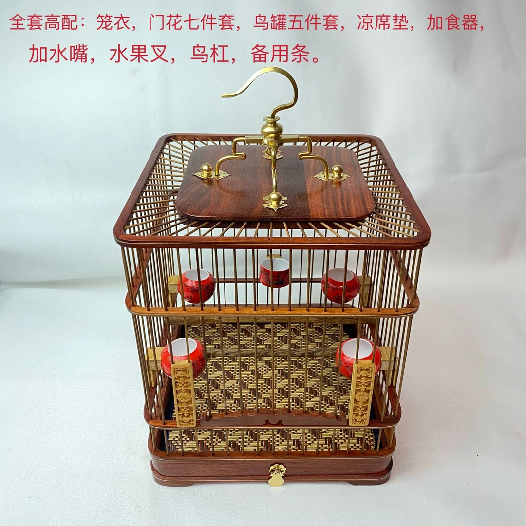 精致全套高配红子贝子绣眼玉鸟方笼抽屉笼子